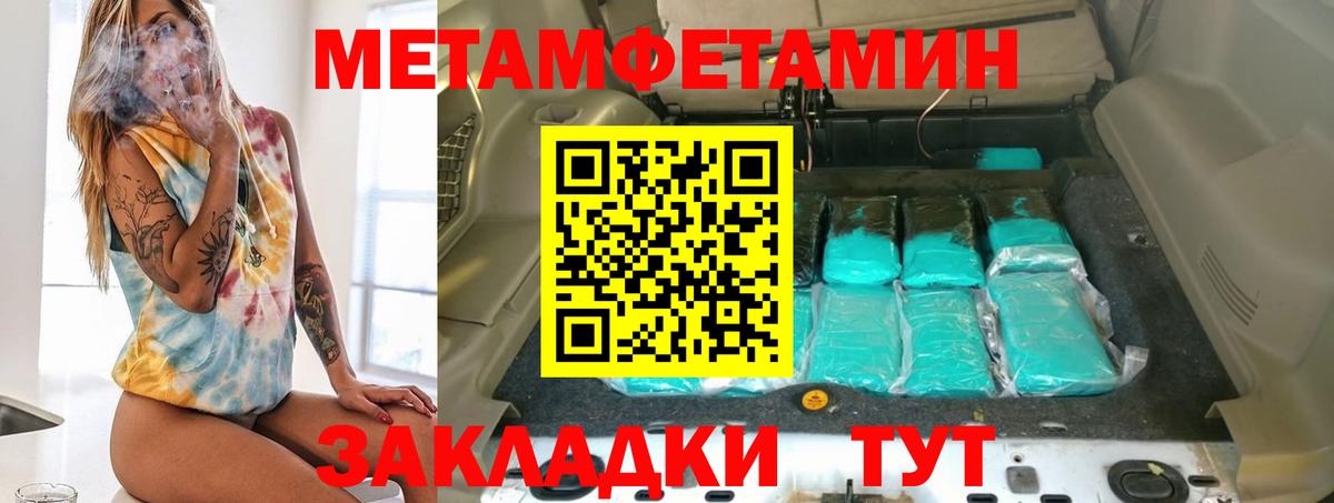 Амфетамин  Вход с VPN  АМФ  Ревда  АМФЕТАМИН 98% 