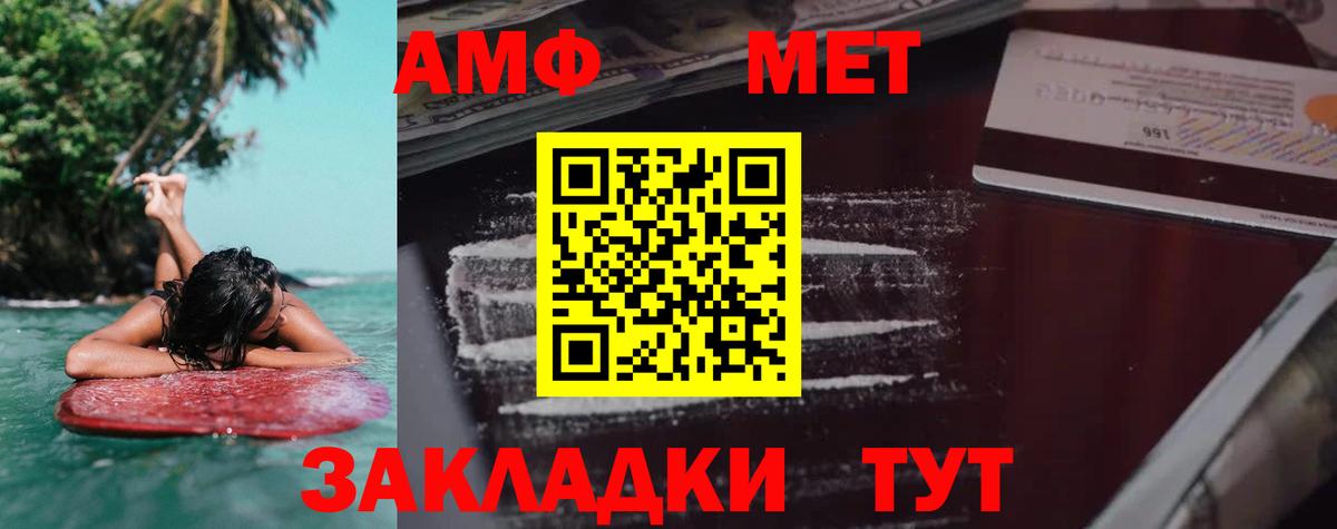 Экстази Ревда