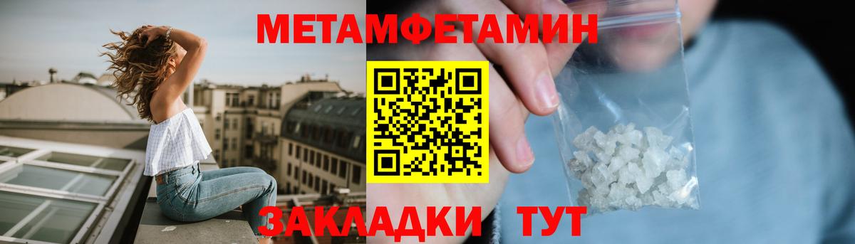 АМФ Premium Ревда