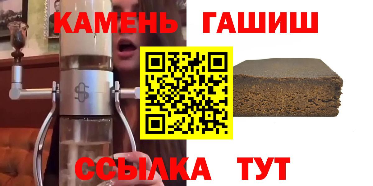 Вейп ТГК  НБОМе  Кокаин  Мефедрон  Вход с VPN  Ревда  КОКАИН  MDMA  ГАШ  Меф МЯУ МЯУ кристаллы 