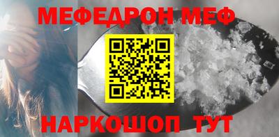 тгк Сланцы