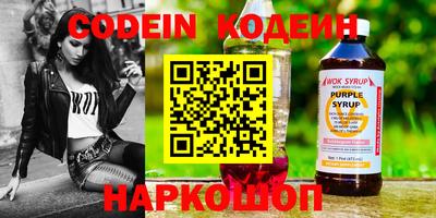 ALPHA PVP Славгород