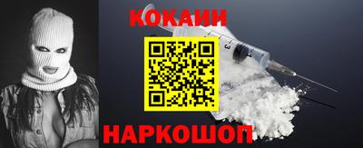 мефедрон VHQ Славянск-на-Кубани