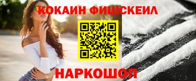 тгк Сланцы