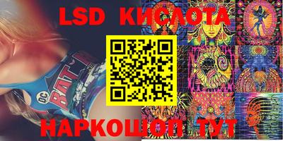 тгк Сланцы