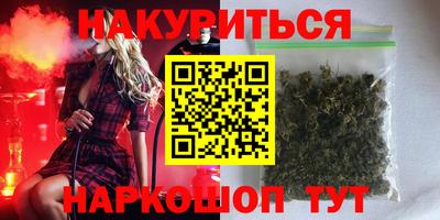 тгк Сланцы