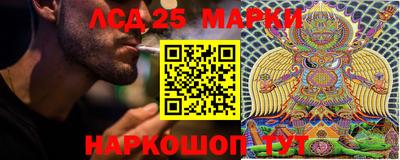 тгк Сланцы