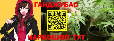 мефедрон VHQ Славянск-на-Кубани