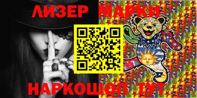 тгк Сланцы