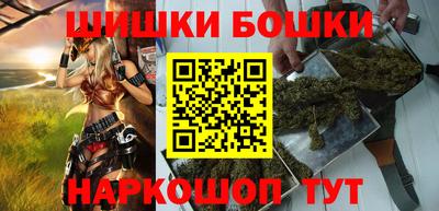тгк Сланцы