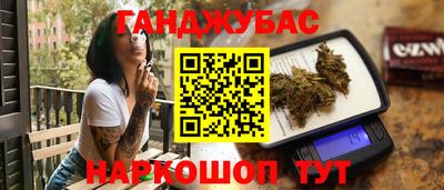 мефедрон VHQ Славянск-на-Кубани
