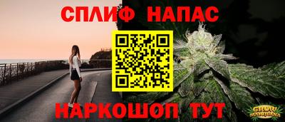 мефедрон VHQ Славянск-на-Кубани