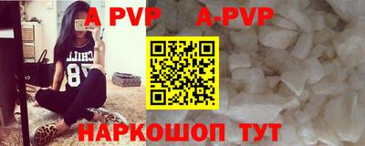 ALPHA PVP Славгород