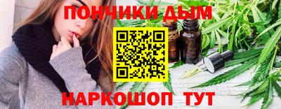 тгк Сланцы