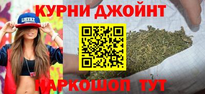 мефедрон VHQ Славянск-на-Кубани