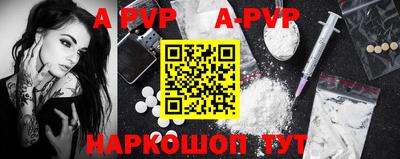 ALPHA PVP Славгород