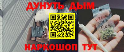 мефедрон VHQ Славянск-на-Кубани