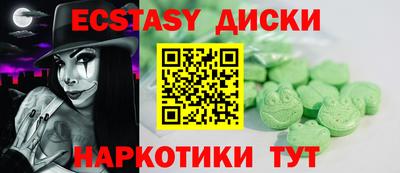 мефедрон VHQ Славянск-на-Кубани
