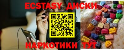 мефедрон VHQ Славянск-на-Кубани