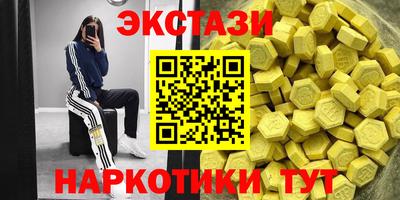 ALPHA PVP Славгород