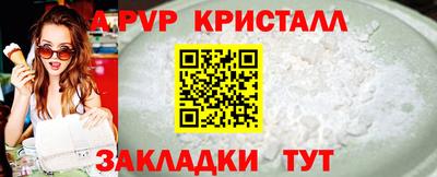 мефедрон VHQ Славянск-на-Кубани
