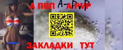 ALPHA PVP Славгород