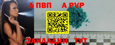 тгк Сланцы