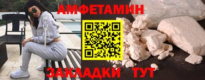 ALPHA PVP Славгород