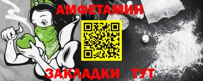 ALPHA PVP Славгород