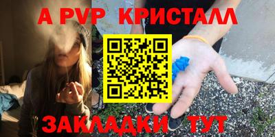 тгк Сланцы