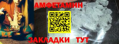 мефедрон VHQ Славянск-на-Кубани