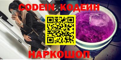 тгк Сланцы