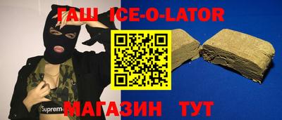 тгк Сланцы