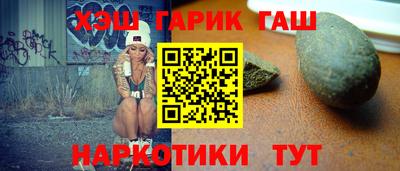 мефедрон VHQ Славянск-на-Кубани