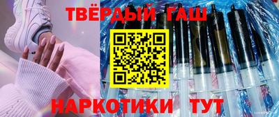 тгк Сланцы