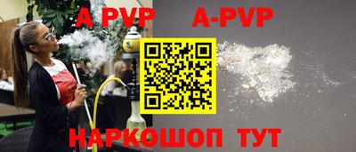 тгк Сланцы