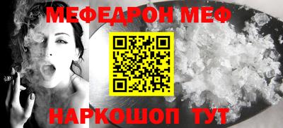 ALPHA PVP Славгород