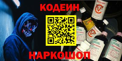 мефедрон VHQ Славянск-на-Кубани
