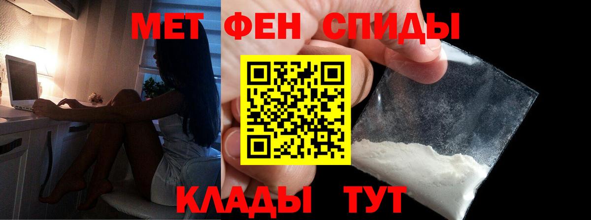 Ревда  Метамфетамин винт  Вход с VPN 
