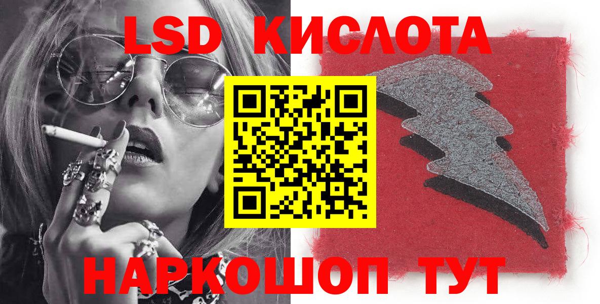 Ревда  Наркотические марки  Марки NBOMe 1,5мг  Вход с VPN  Марки NBOMe 1,5мг 