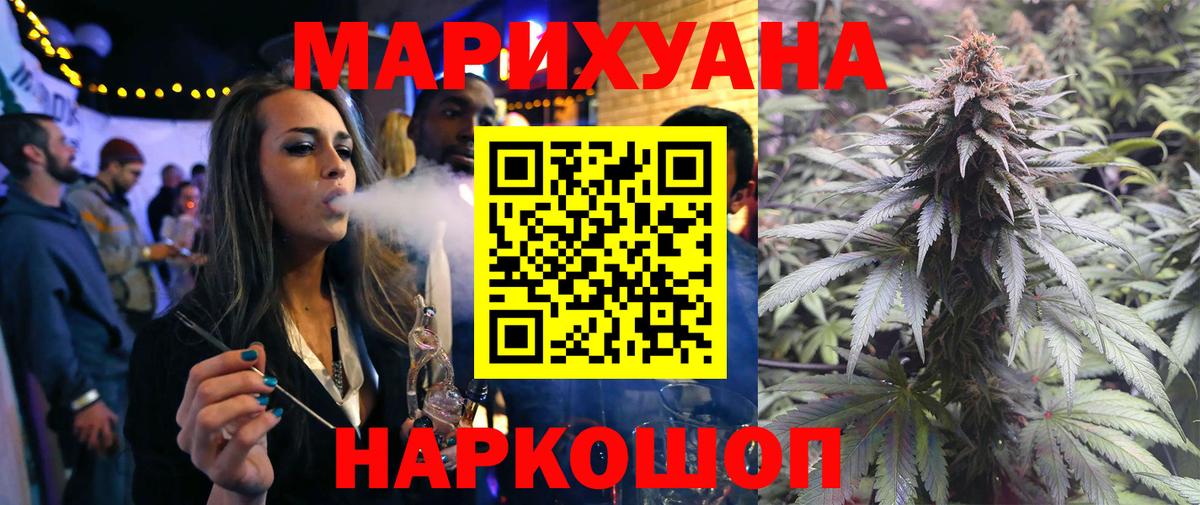 Марихуана тримм  Канабис Ganja  Ревда  Бошки марихуана план  Вход с VPN 